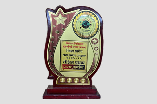 1st Prize in Lezim Competition in 2025-26